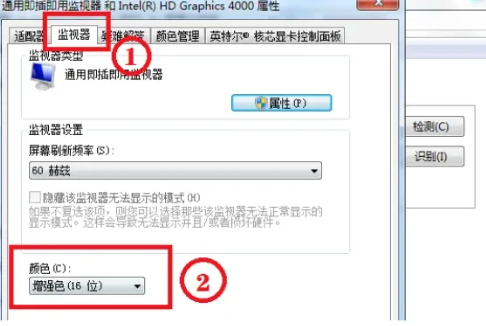 《cf》无视烟雾调整方法 《cf》无视烟雾调整方法