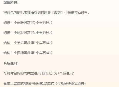 ��lol��ʱ���̵������̵����