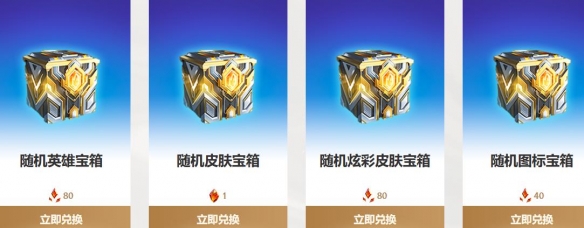 ��lol��ʱ���̵��ֻ�ʱ�����