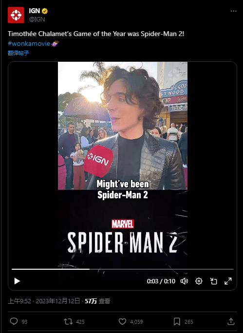 ���͸¶������֩����2�������������Ϸ�����˾��棡