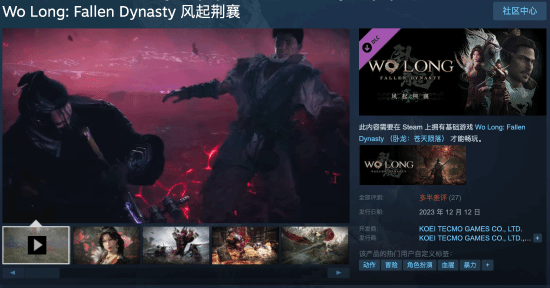 ��������DLC������������ʽ���ۣ������ۼ�69Ԫ