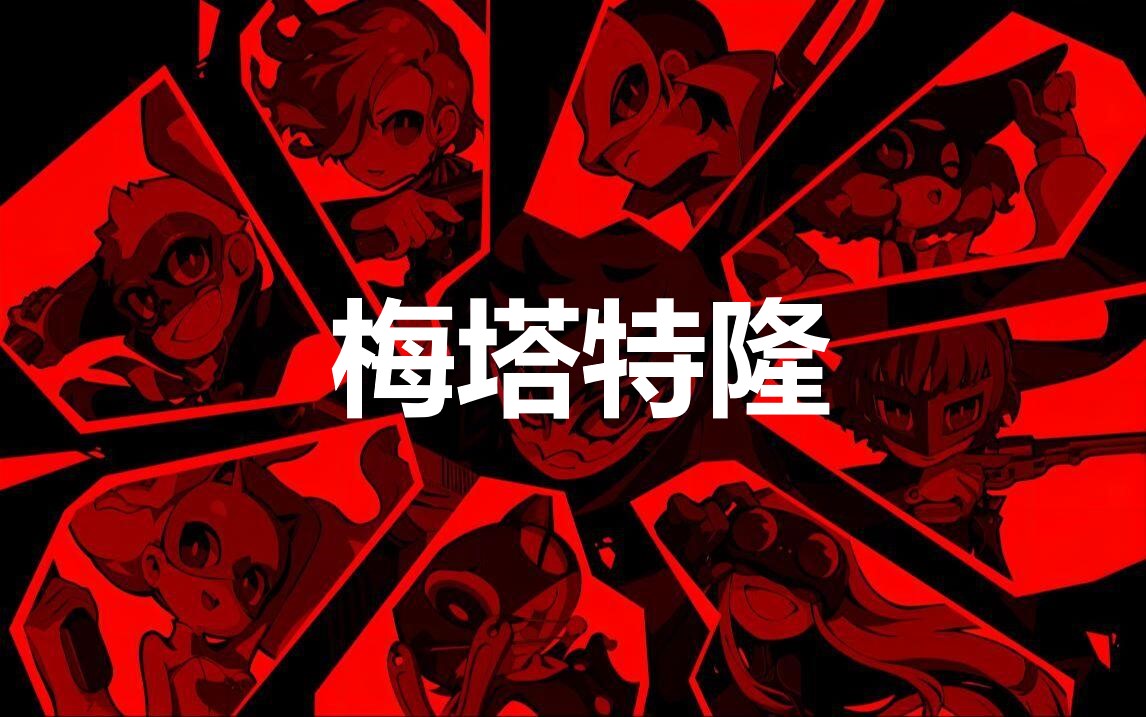 ��Ů������¼5ս�԰桷÷����¡��ô�ϳ�