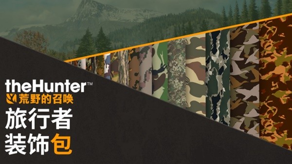 ������:��Ұ���ٻ�����ĩ�ػ�+�������������