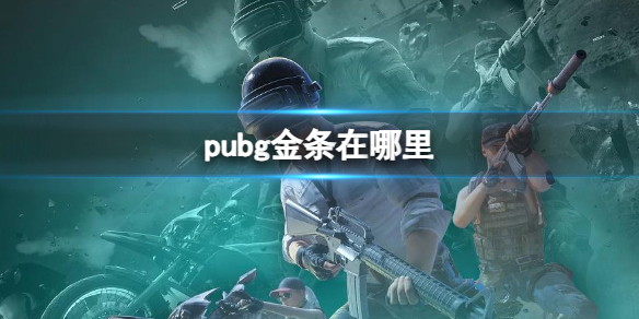 pubgص