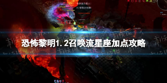 ���ֲ�������1.2�ٻ��������ӵ㹥��