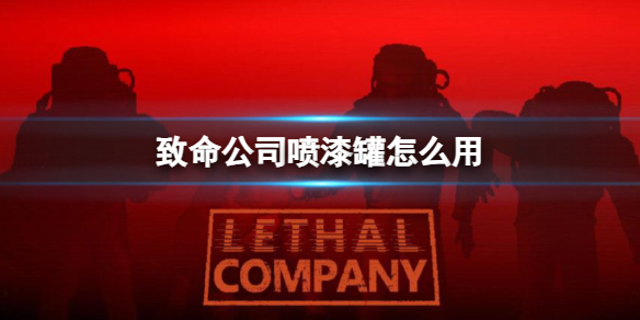 ��������˾�������ʹ�÷���