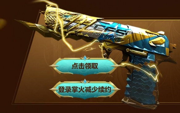 ��cf��2023�ھ�֮ҹ�ʱ��һ��