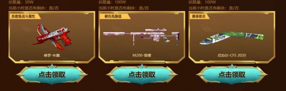 ��cf��2023�ھ�֮ҹ���ַһ��