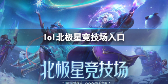 ��lol�������Ǿ��������һ��