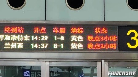 ����ѩ����36Сʱ���������浽�ˡ������޼����Ρ�