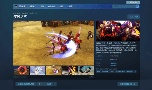 ������֮�С�Steamҳ������ ����������Ѷ���д���