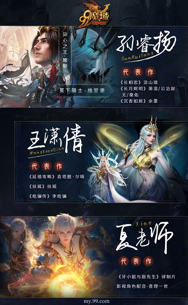 �ذ��淨�������ߣ���ħ�򡷹㲥�硶����������ͥ��ʷʫ��Ļ��������