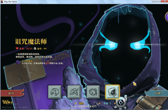 ��ɱ¾����������ħ��ʦmod����