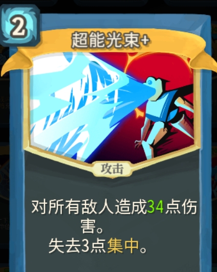 ��ɱ¾���������ܹ����������⹥��