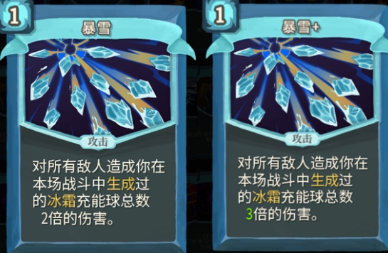 ��ɱ¾��������ѩ�������⹥��