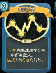 ��ɱ¾�������綯��ѧ�������⹥��