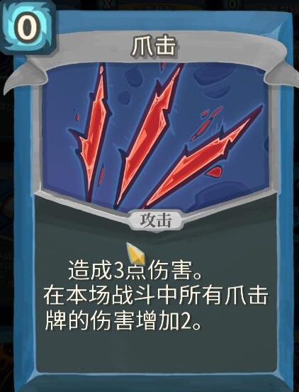 ��ɱ¾������צ���������⹥��