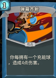 ��ɱ¾��������Ļ���䵥�����⹥��