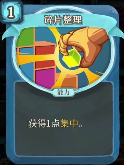 ��ɱ¾��������Ƭ�����������⹥��