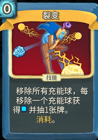 ��ɱ¾�������ѱ䵥�����⹥��