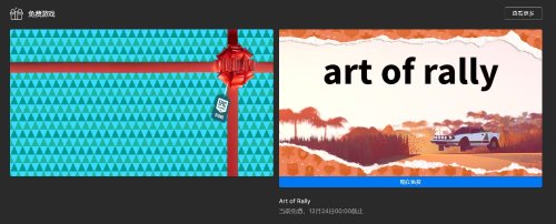 Epicϲ+1Ϸart of rally죡
