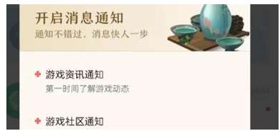 《诛仙世界》获得资格方法 《诛仙世界》获得资格方法