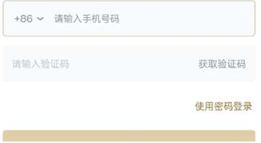 《诛仙世界》获得资格方法 《诛仙世界》获得资格方法