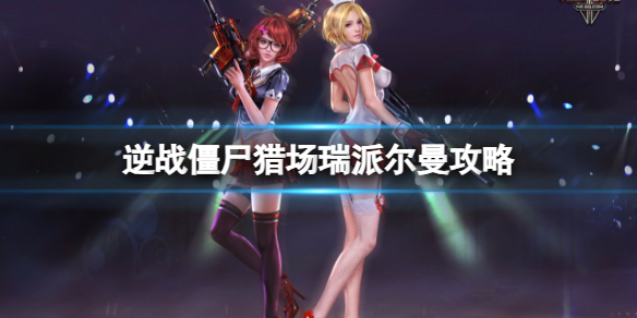 ����ս����ʬ�Գ����ٴ󶼻����ɶ���boss����ͼ��