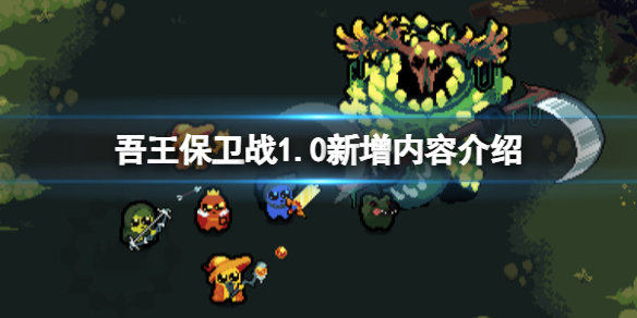 ����������ս��1.0�������ݽ���