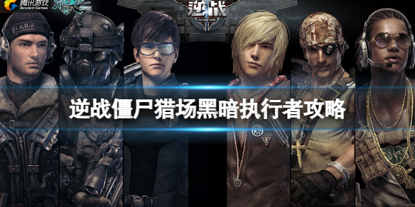 ����ս����ʬ�Գ������쾳�ڰ�ִ����boss����ͼ��