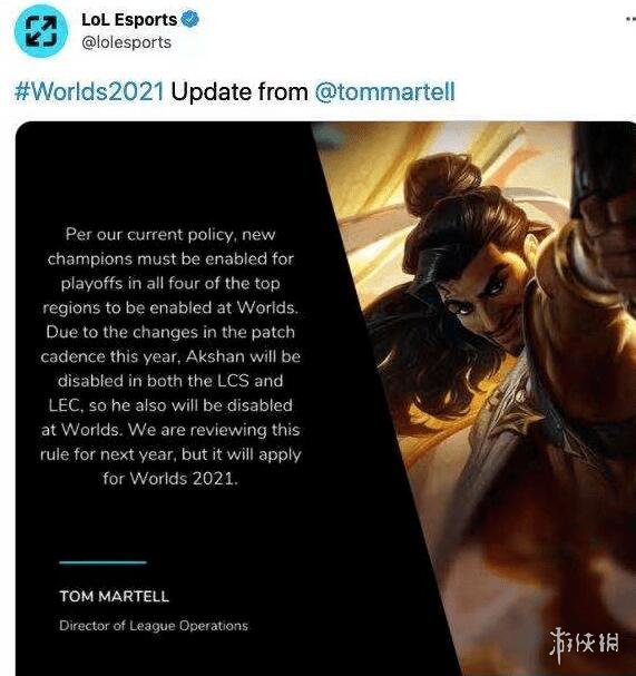 《lol》阿克尚不能打比赛原因介绍 《lol》阿克尚不能打比赛原因介绍