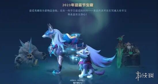 dota2ӭ˪ڻ淨