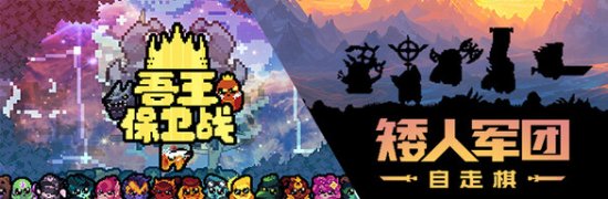 �����˾��������塷+����������ս Just King��Steam�����  ����ˬ�ļ����Լ۱ȣ�