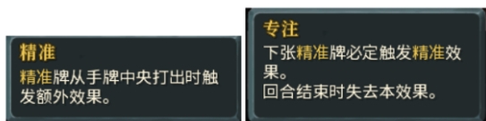 ��ɱ¾����������֮ͽ��׼&רע���⹥��