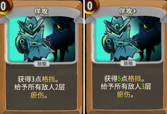 ��ɱ¾����������֮ͽ�����⹥��