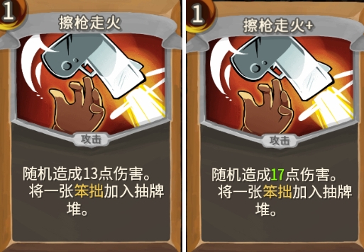 ��ɱ¾����������֮ͽ��ǹ�߻����⹥��