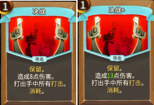 ��ɱ¾����������֮ͽ��ս���⹥��