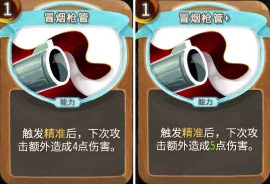 ��ɱ¾����������֮ͽǹ��ð�����⹥��