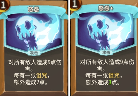 ��ɱ¾����������֮ͽŭԹ���⹥��