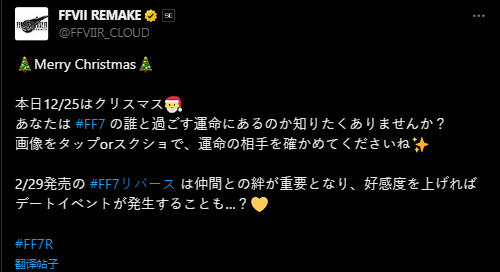 �����ջ���7�����Ʒ��ģ���ͼ���㽫��˭����ʥ����