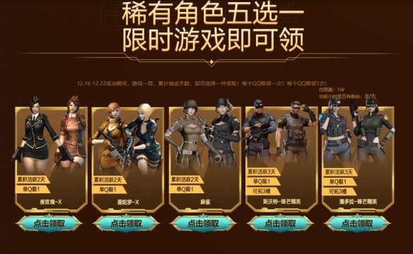 《cf》白鲨喷涂领取位置 《cf》白鲨喷涂领取位置