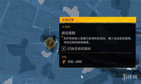 《幽灵线东京》医院介绍 《幽灵线东京》医院介绍