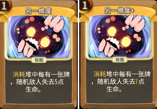 ��ɱ¾����������֮ͽ��һά�ȿ������⹥��