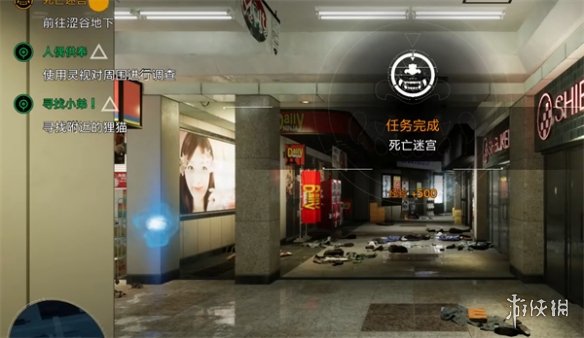 《幽灵线东京》死亡迷宫通关攻略 《幽灵线东京》死亡迷宫通关攻略