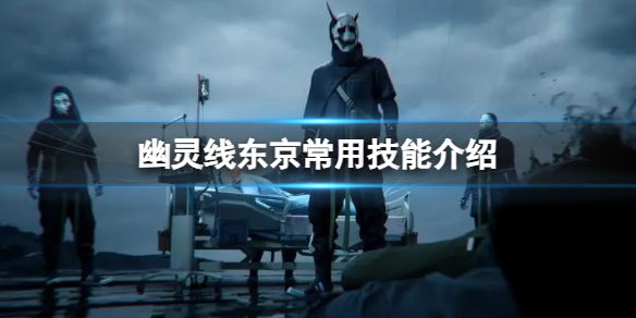 �������߶��������ü��ܽ���