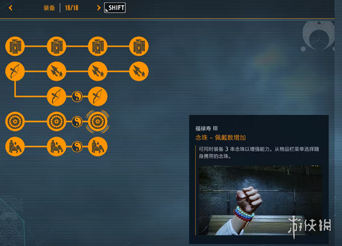 �������߶��������ü��ܽ���