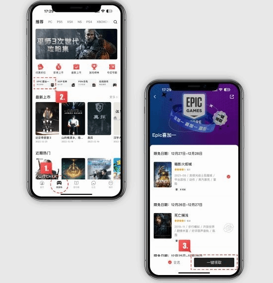 今日Epic喜加一公布:益智游戏《人力资源机器》 今日Epic喜加一公布:益智游戏《人力资源机器》