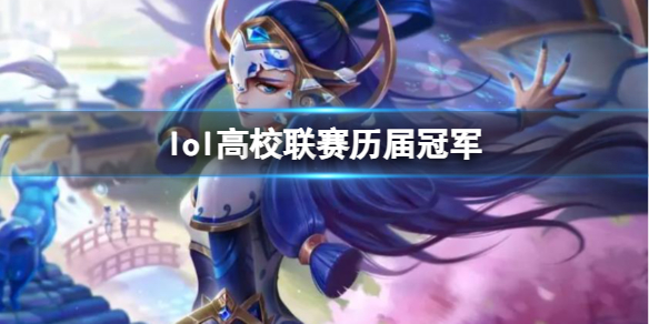 ��lol����У��������ھ�һ��