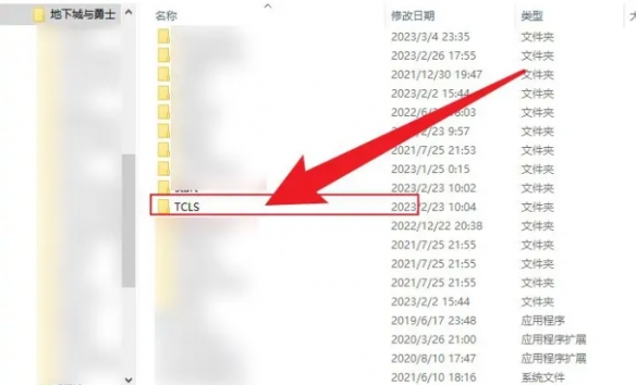 �����³�����ʿ��tcls�����޷�������Ϸ����취