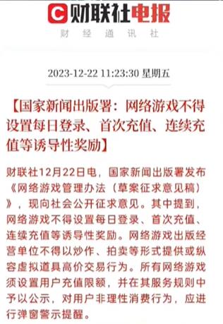 《lol》每日宝箱下架介绍 《lol》每日宝箱下架介绍